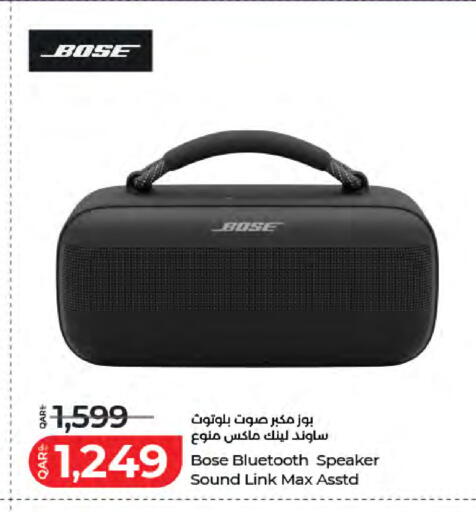 available at LuLu Hypermarket in Qatar - Al Rayyan