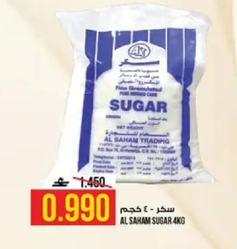 available at كنز هايبرماركت in عُمان - مسقط‎