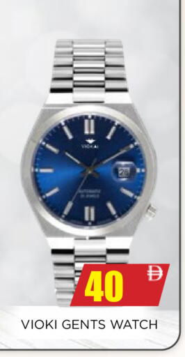 available at اينس المدينة هايبرماركت in الإمارات العربية المتحدة , الامارات - الشارقة / عجمان