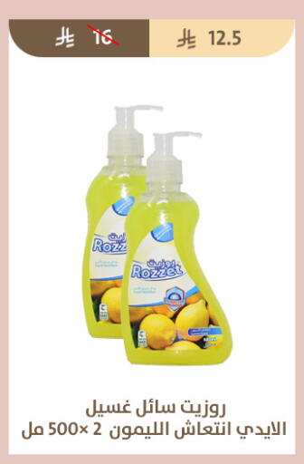 available at متاجر قوت in مملكة العربية السعودية, السعودية, سعودية - الطائف