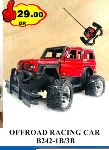 available at Passion Hypermarket in Qatar - Al Wakra