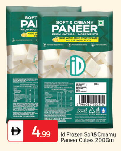 Lemon available at TALAL MARKET in UAE - Dubai