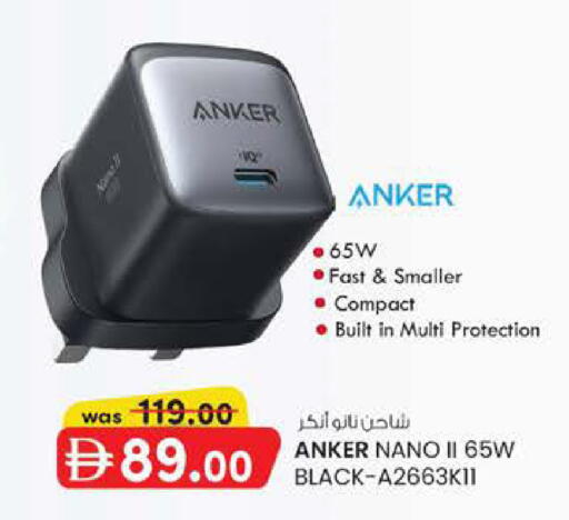 available at صفا اكسبريس سوبرماركت in الإمارات العربية المتحدة , الامارات - أبو ظبي