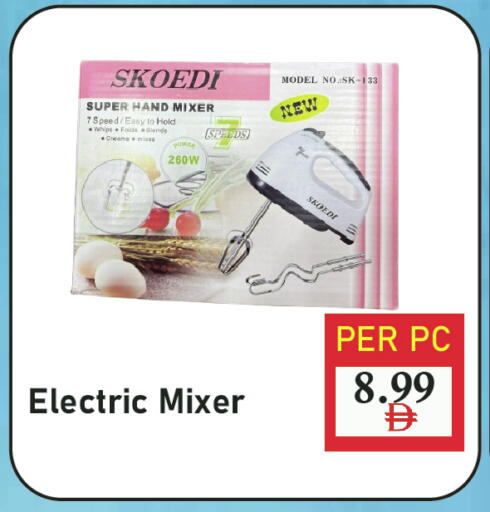 available at بلس مارت in الإمارات العربية المتحدة , الامارات - الشارقة / عجمان