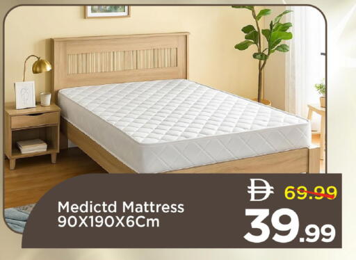 available at مارك & سيف in الإمارات العربية المتحدة , الامارات - الشارقة / عجمان