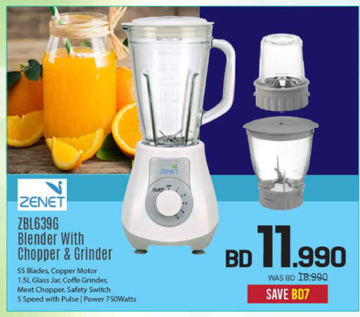 available at Sharaf DG in Bahrain