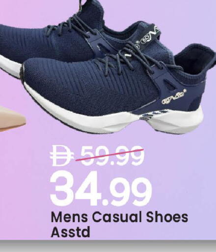 available at Mark & Save in UAE - Sharjah / Ajman