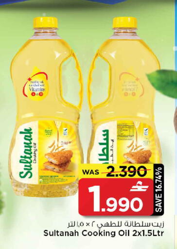 available at MARK & SAVE in Oman - Muscat
