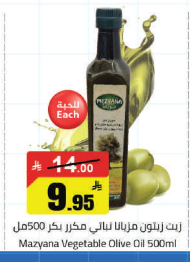 available at مخازن هايبرماركت in مملكة العربية السعودية, السعودية, سعودية - تبوك