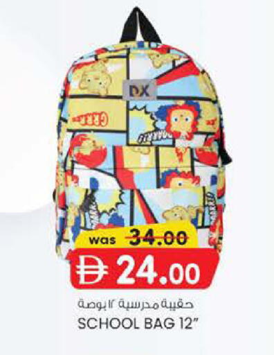 available at صفا هايبر in الإمارات العربية المتحدة , الامارات - ٱلْعَيْن‎