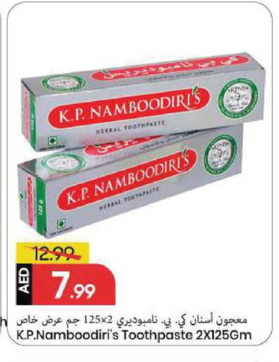 available at Mark & Save in UAE - Sharjah / Ajman