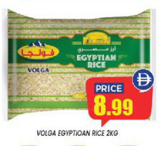 available at إكسيتو سوبرماركت in الإمارات العربية المتحدة , الامارات - الشارقة / عجمان