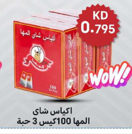 available at شركة سوق ميم المركزي  in الكويت - محافظة الأحمدي