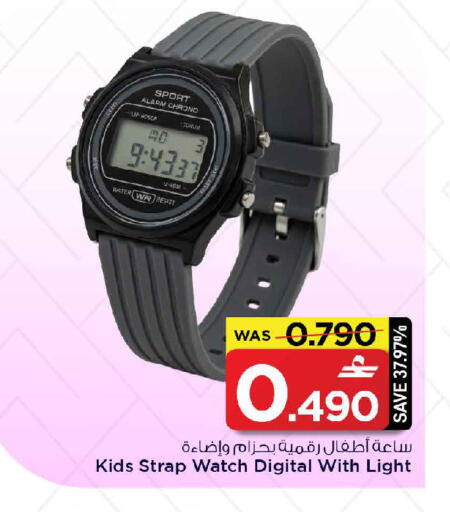 available at مارك & سايف in عُمان - مسقط‎