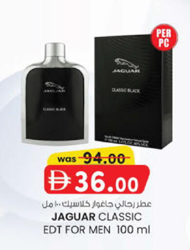 available at ك. الم. للتجارة in الإمارات العربية المتحدة , الامارات - أبو ظبي