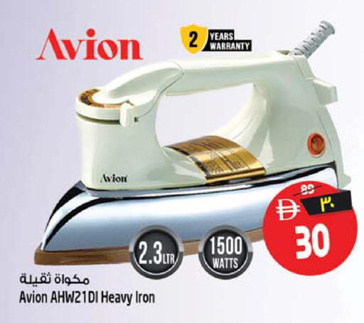 available at Safari Hypermarket in UAE - Sharjah / Ajman