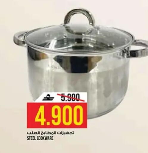 available at كنز هايبرماركت in عُمان - مسقط‎