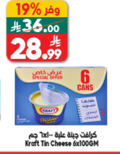 available at الدكان in مملكة العربية السعودية, السعودية, سعودية - المدينة المنورة