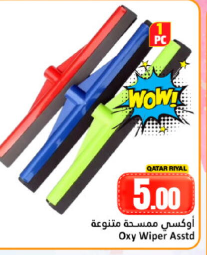 available at Dana Hypermarket in Qatar - Al Shamal