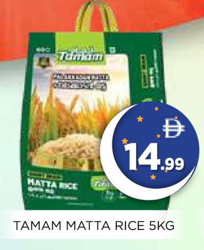 available at Ain Al Madina Hypermarket in UAE - Sharjah / Ajman