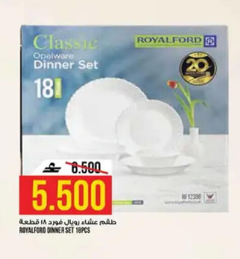 available at كنز هايبرماركت in عُمان - مسقط‎