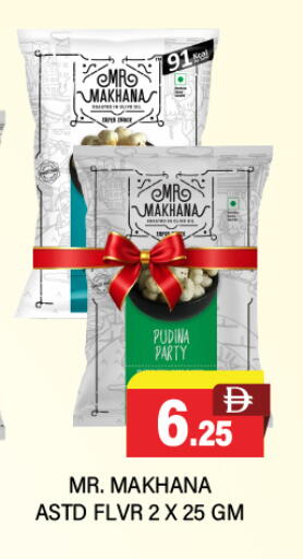 available at Adil Supermarket in UAE - Abu Dhabi