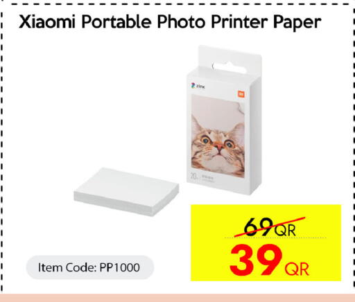 available at سيل بلاينت للهواتف in قطر - الوكرة