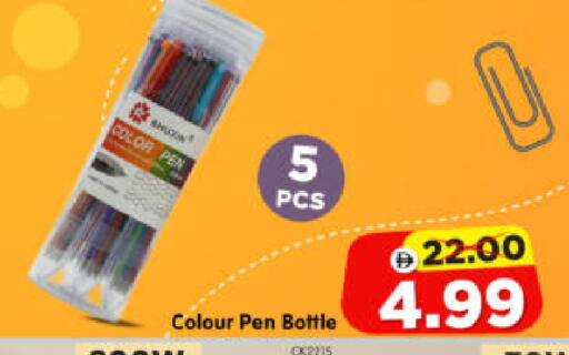 available at Al Madina Hypermarket in UAE - Abu Dhabi