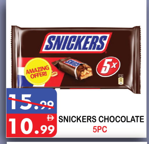 available at يونايتد هيبر ماركت in الإمارات العربية المتحدة , الامارات - دبي