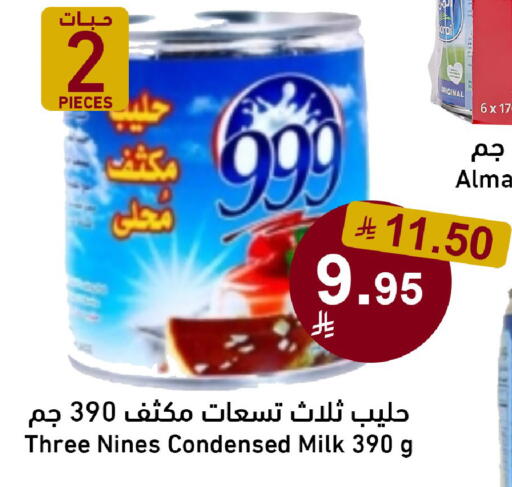 available at Joule Market in KSA, Saudi Arabia, Saudi - Al Khobar