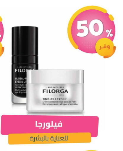 available at United Pharmacies in KSA, Saudi Arabia, Saudi - Khamis Mushait