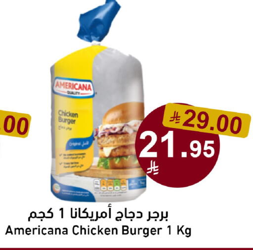 available at Joule Market in KSA, Saudi Arabia, Saudi - Al Khobar
