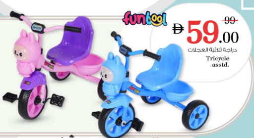 available at نستو هايبرماركت in الإمارات العربية المتحدة , الامارات - أبو ظبي