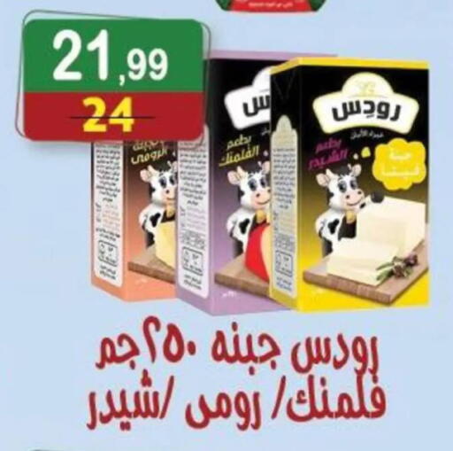 available at هايبر النسر in Egypt - القاهرة