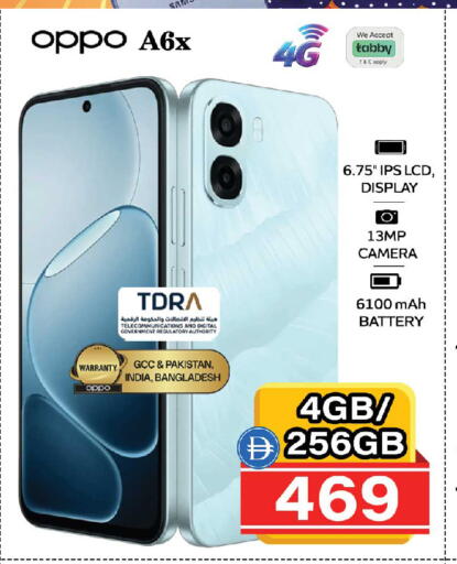 available at Safari Hypermarket in UAE - Sharjah / Ajman