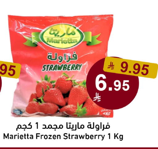 Strawberry available at Joule Market in KSA, Saudi Arabia, Saudi - Al Khobar