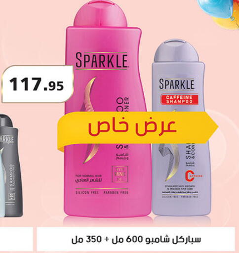 available at Al Rayah Market   in Egypt - Cairo