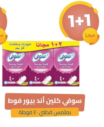 available at United Pharmacies in KSA, Saudi Arabia, Saudi - Ar Rass