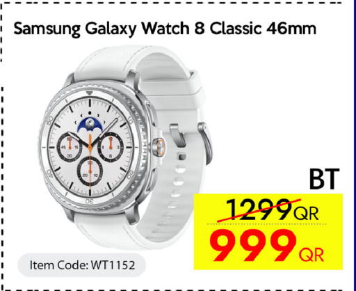 available at آي كونكت in قطر - الدوحة