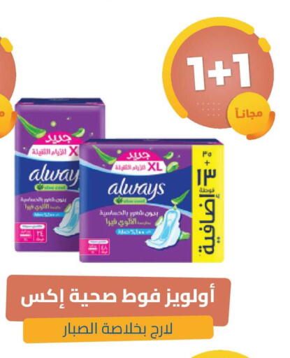 available at United Pharmacies in KSA, Saudi Arabia, Saudi - Ar Rass