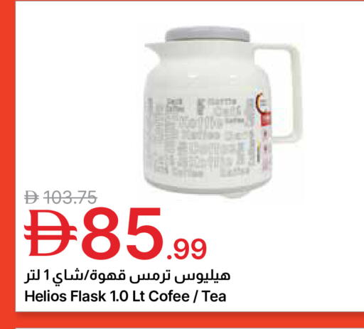 available at Emirates Co-Operative Society in UAE - Dubai