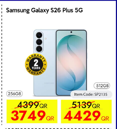 available at آي كونكت in قطر - الدوحة