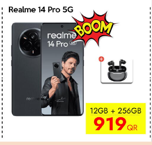 available at سيل بلاينت للهواتف in قطر - الشمال