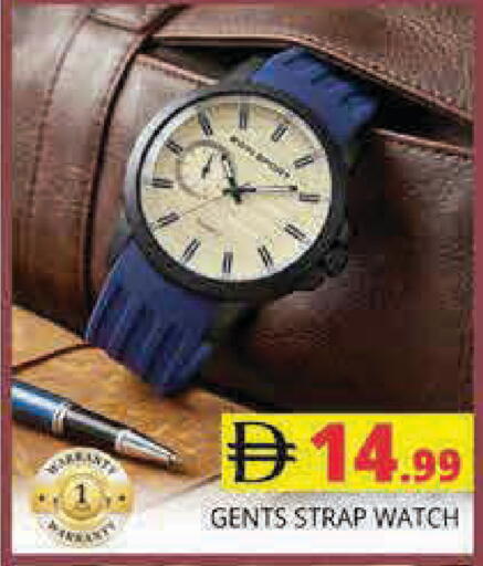 available at مجموعة باسونس in الإمارات العربية المتحدة , الامارات - دبي