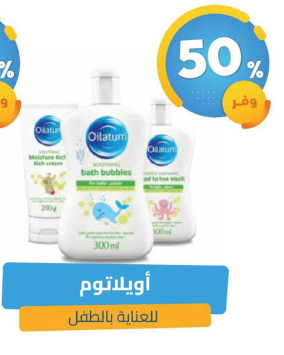 available at United Pharmacies in KSA, Saudi Arabia, Saudi - Ar Rass