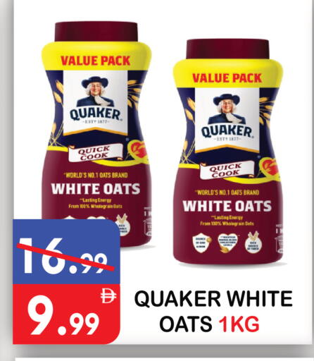 available at يونايتد هيبر ماركت in الإمارات العربية المتحدة , الامارات - دبي