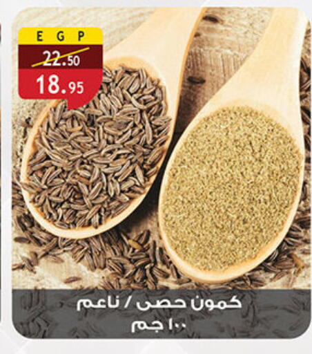 available at Al Rayah Market   in Egypt - Cairo