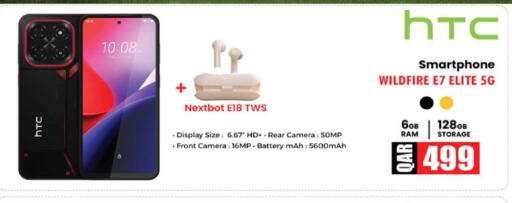 available at Rawabi Hypermarket in Qatar - Umm Salal