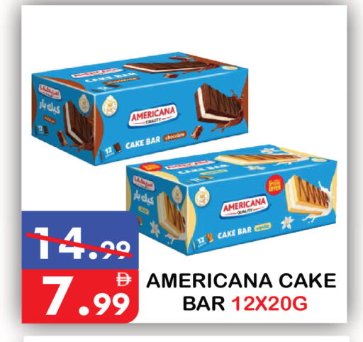 available at يونايتد هيبر ماركت in الإمارات العربية المتحدة , الامارات - دبي