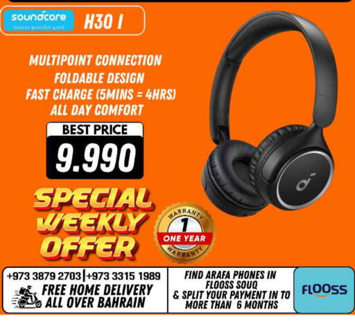 available at Arafa Phones in Bahrain